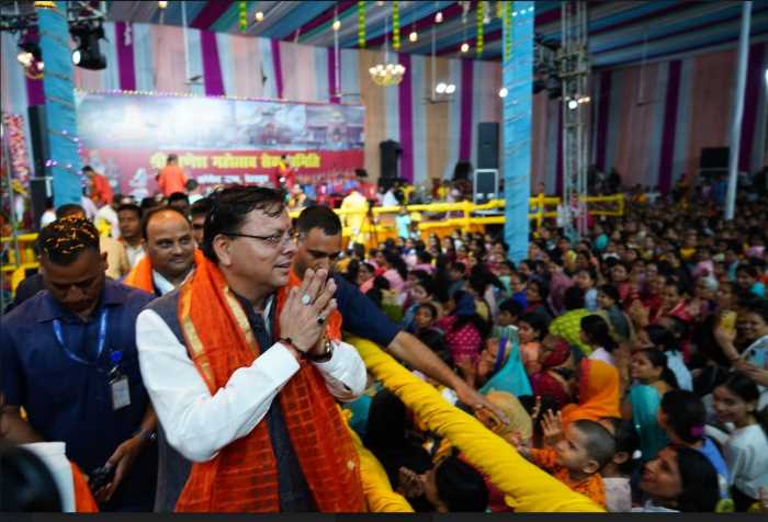 हमारी सरकार देवभूमि की सनातन संस्कृति को बढावा दने तथा देवभूमि का मुल स्वरूप बना रहे इसके लिये भी हम निरन्तर प्रयासरत है: CM धामी
