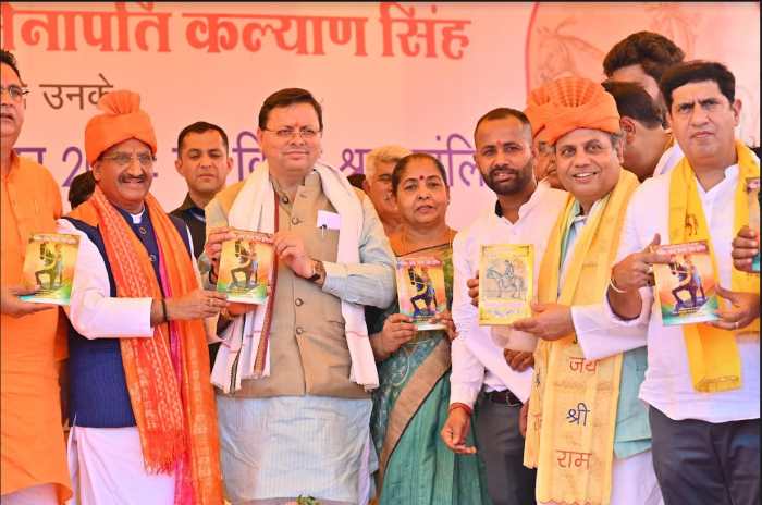 मुख्यमंत्री धामी ने कुंजा बहादुरपुर (रुड़की) में 1822-24 की क्रांति के 152 शहीदों के 200 वें बलिदान दिवस पर दी विनम्र श्रद्धांजलि