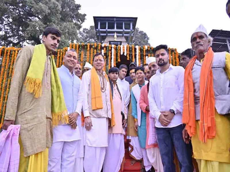 मुख्यमंत्री ने वृद्ध जागेश्वर में की पूजा-अर्चना, प्रदेश की सुख-समृद्धि एवं जनकल्याण की कामना की